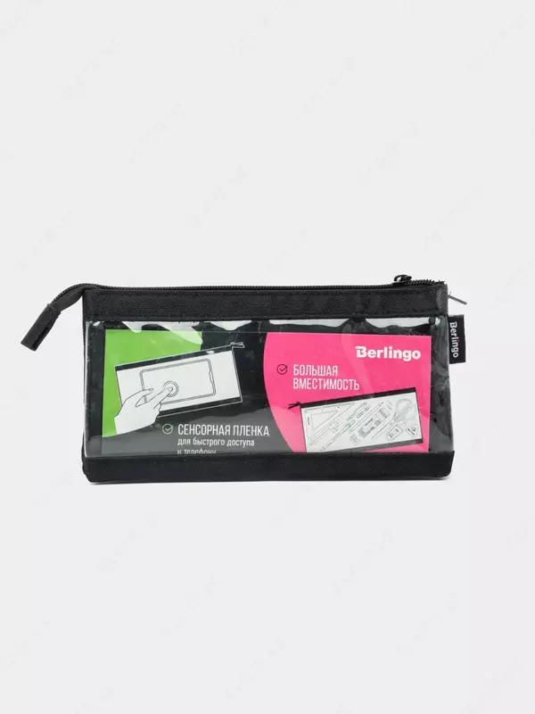 Пенал - косметичка Berlingo "Combo black" 3 отделения (Арт.- PM09133) Черный