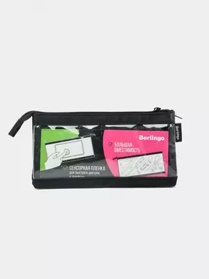 Пенал - косметичка Berlingo "Combo black" 3 отделения (Арт.- PM09133) Черный