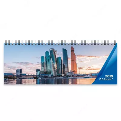 Планинг датированный "Феникс+ "Москва Сити 2019" 210 х 100 мм, 64 л. (Арт. - 47839) Распродажа!