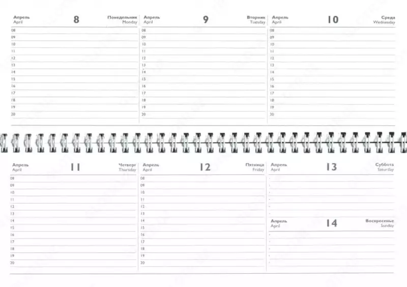 Rejalashtirilgan "Feniks+" Biznes uslubi 2019" 210 x 100 mm, 64 varaq (Art. - 47840) Sotish!