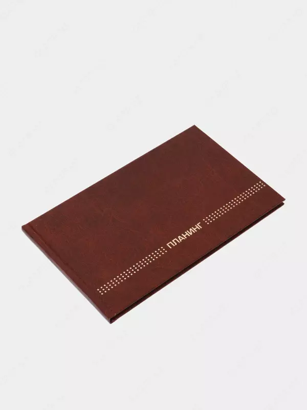 Планинг недатированный "Феникс+" 210 х 135 мм, 64 л. (Арт. - 45642) Коричневый