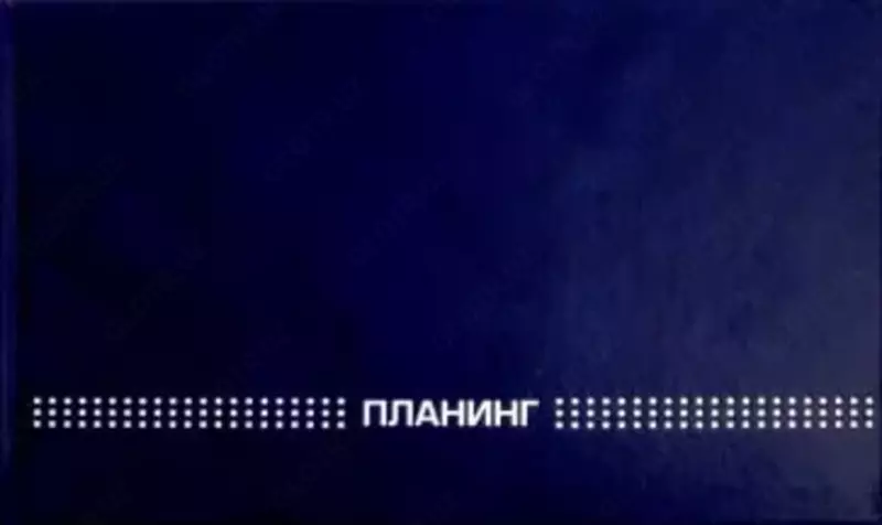 Rejalashtirish sanasi yo'q "Feniks+" 210 x 135 mm, 64 l. (m. № - 45638) Moviy rang