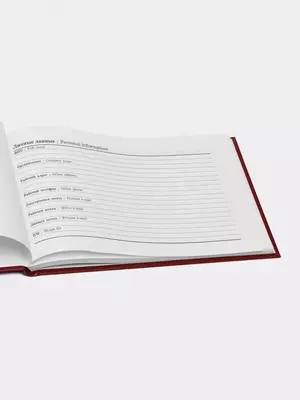 Rejalashtirish sanasi yo'q "Feniks+" 210 x 135 mm, 64 l. (m. № - 45640) Qizil