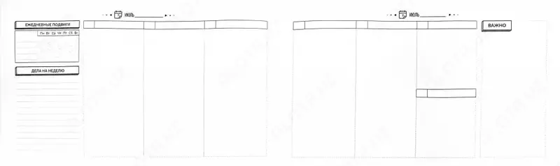 Planyalash yarim sanali Feniks+ "Shahar" 220 x 135 mm, 96 l. (Res. - 43250) Turli xil