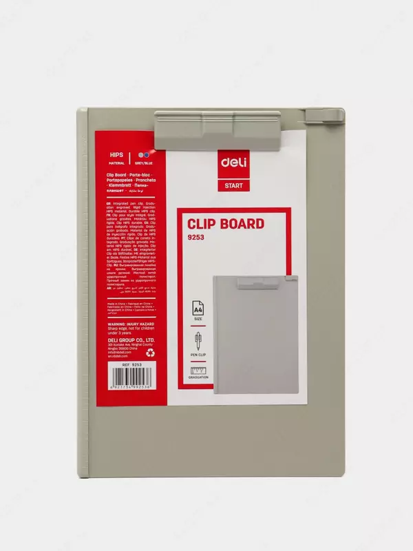 Papka - planshet "Deli" ustki qisqich (Art.- 9253) Jigarrang