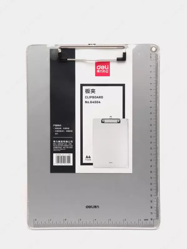 Металлическая Папка - планшет "Deli" верхний зажим (Арт.- 64504) Серая