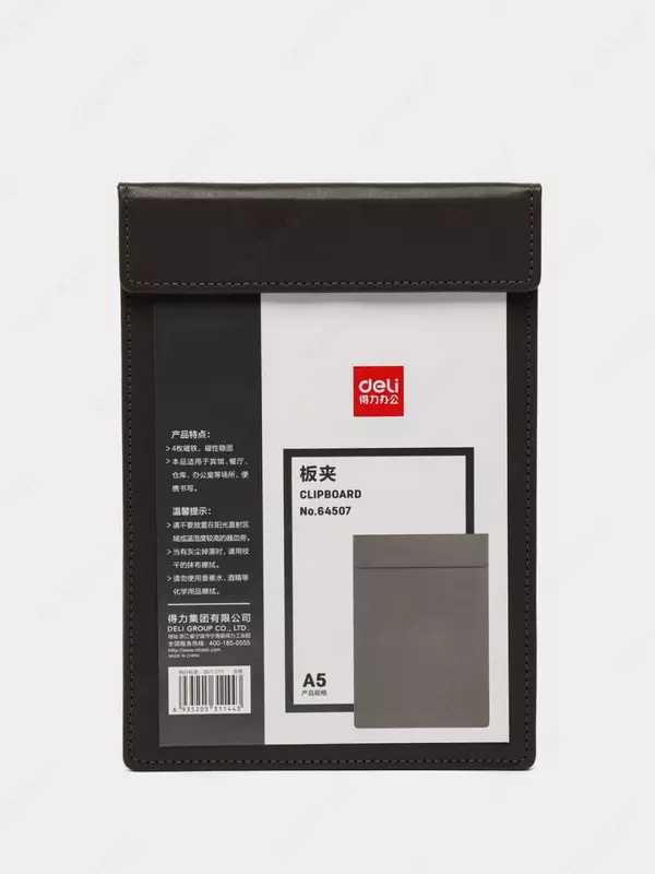 Папка - планшет "Deli" верхний магнитный зажим (Арт.- 64507) Коричневая