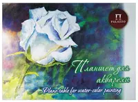 Akvarel uchun planshet Lilia Holding "White Rose" (Art.- PLBR-A2) Fawn