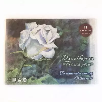 Планшет для акварели Лилия Холдинг "Белая роза" (Арт.- ПЛБР-А2) Палевый