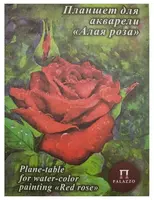 Akvarel chizilgan taxtasi Lilia Holding "Scarlet Rose" 20 varaq (Art.- PLAR-A3) Oq