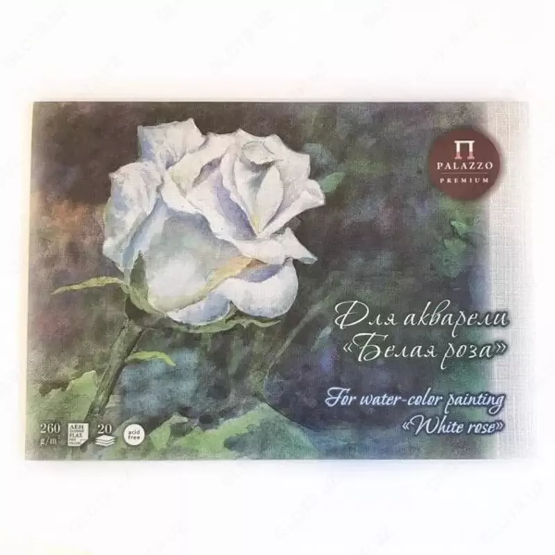 Планшет для акварели Лилия Холдинг "Белая роза" (Арт.- ПЛБР-А3) Палевый