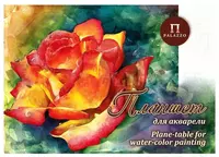 Akvarel uchun planshet Lilia Holding "Choy atirgul" (Art.- PLCHR-A3) Oq