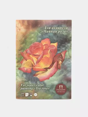 Akvarel uchun planshet Lilia Holding "Choy atirgul" (Art.- PLCHR-A4) Oq