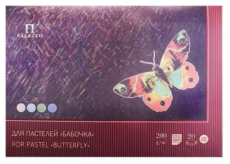 Pastel uchun planshet Lilia Holding "Butterfly" (Art.-PB-A2) Assortiment