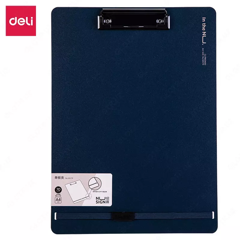 Papka - planshet "Deli Nusign 179" yuqori qisqich (Art.- 179-NS-bl) Moviy