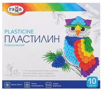 Художественный пластилин Гамма "Классический" 10 шт. (Арт. - 281032)