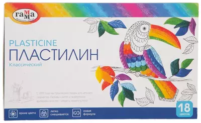 Художественный пластилин Гамма "Классический" 18 шт. (Арт. - 281035)