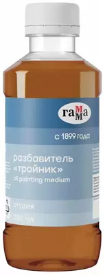 Разбавитель для масляных красок Гамма "Студия Тройник" 100 мл (Арт. - 261018_14) Светло/Желтый