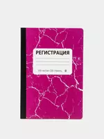 Деловой Журнал