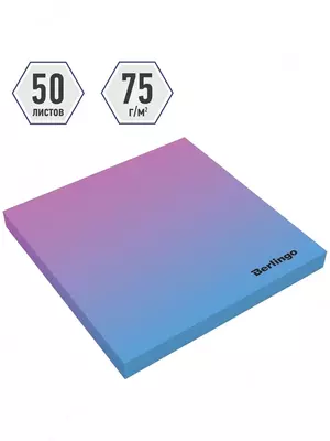 Berlingo "Ultra Sticky Radiance" o'z-o'zidan yopishtiruvchi qog'oz, 75 x 75 mm (Art. - LSn_39801) Moviy/pushti