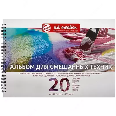 Альбом - Скетчбук Royal Talens "Art Creation" А4 (20 листов) Арт. - TAC931715