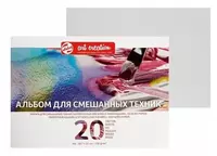 45 000 сум Альбом - Скетчбук Royal Talens "Art Creation" А4 (20 листов) Арт. - TAC931714