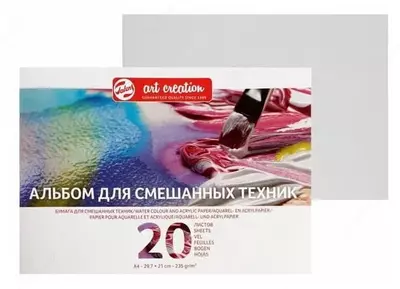 Альбом - Скетчбук Royal Talens "Art Creation" А4 (20 листов) Арт. - TAC931714