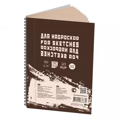 Блокнот - Скетчбук Greenwich Line "Sketches" (50 листов) Арт. - БЛ-6815