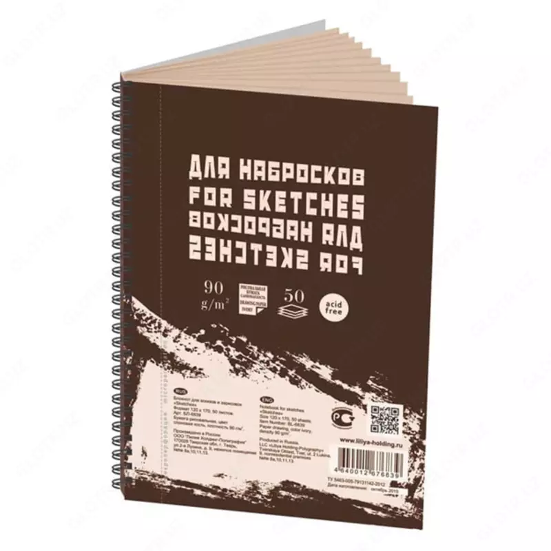 Блокнот - Скетчбук Greenwich Line "Sketches" (50 листов) Арт. - БЛ-6815