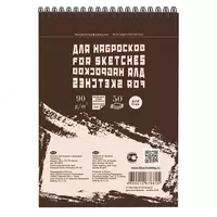 Блокнот - Скетчбук Greenwich Line "Sketches" (50 листов) Арт. - БЛ-6815 - 20 000 сум