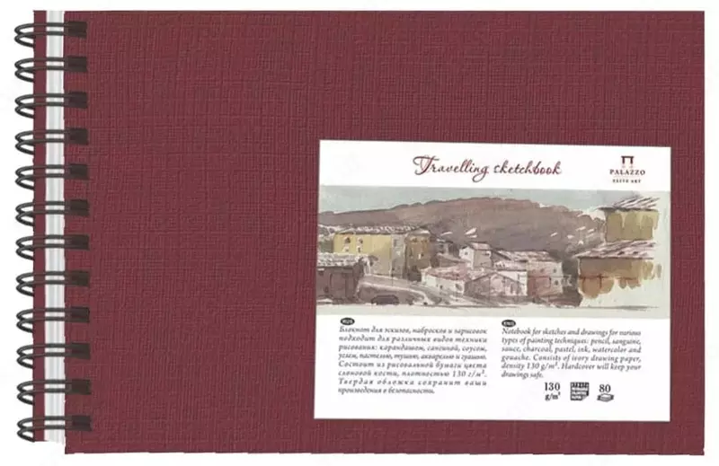 Блокнот - Скетчбук Greenwich Line "Travelling sketchbook" А5 (80 листов) Арт. - БЛ-5573