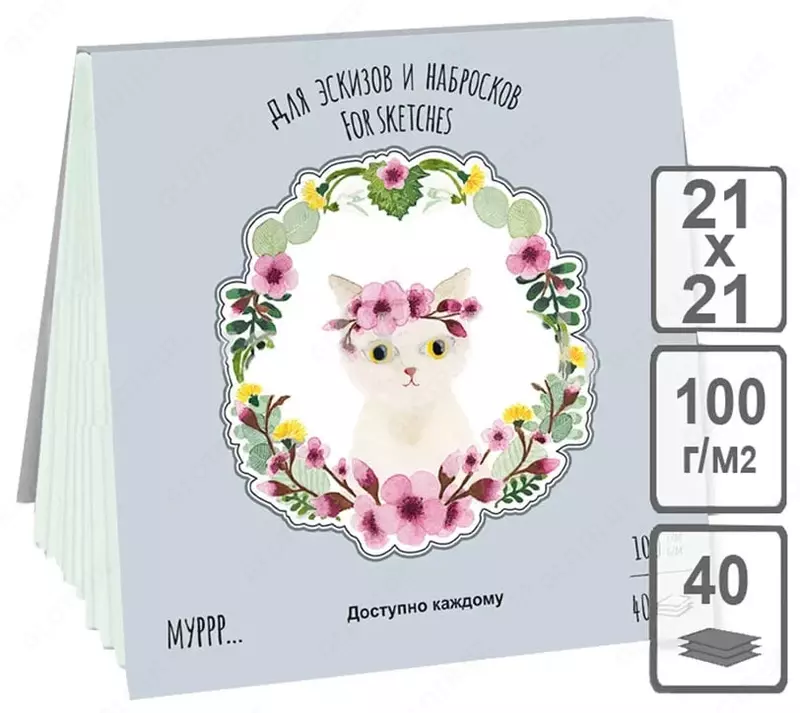 Планшет - Скетчбук Лилия Холдинг "Времена кошек Весна" (40 листов) Арт. - ПЛ-1646