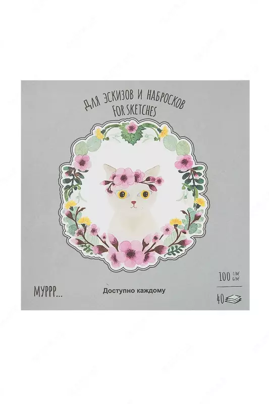 Планшет - Скетчбук Лилия Холдинг "Времена кошек Весна" (40 листов) Арт. - ПЛ-1646