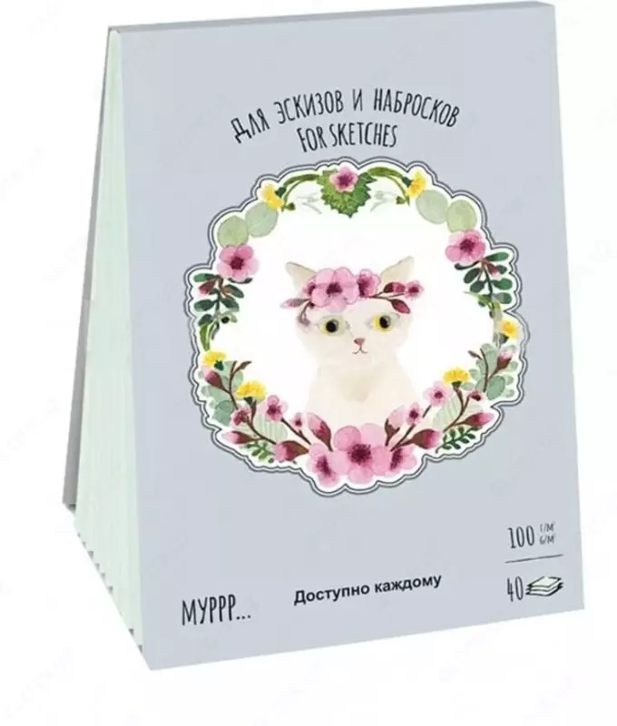 Планшет - Скетчбук Лилия Холдинг "Времена кошек Весна" А5 (40 листов) Арт. - ПЛ-1561