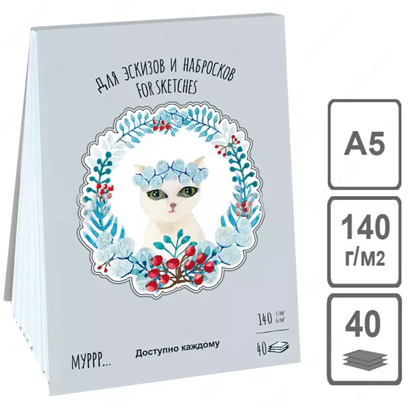 Planshet - Sketchbook Lilia Holding "Mushuklarning qish vaqti" A5 (40 varaq) Art. - PL-1585