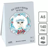 Planshet - Sketchbook Lilia Holding "Mushuklarning qish vaqti" A5 (40 varaq) Art. - PL-1585