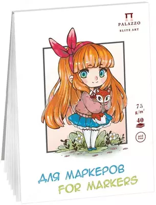 Планшет - Скетчбук для маркеров Лилия Холдинг "Девочка" А5 (40 листов) Арт. - ПЛ-2216