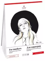 Планшет - Скетчбук для маркеров "Лилия Холдинг" А4 (50 листов) Арт. - ПЛ-1462