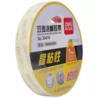 Двухсторонняя Клейкая монтажная лента "Deli" 18 мм х 3 м (Арт. - 30418) Прозрачная