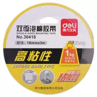 9 900 сум Двухсторонняя Клейкая монтажная лента "Deli" 18 мм х 3 м (Арт. - 30418) Прозрачная