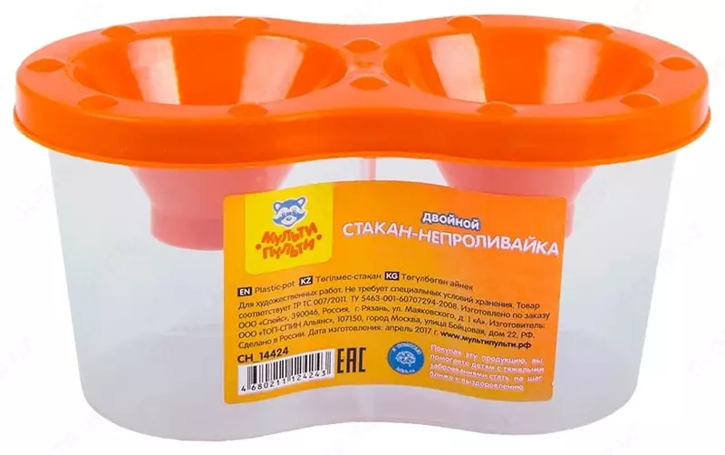 Shisha - to'kilmasin "Multi-Pulti" plastmassa, qo'shaloq (Art. - SN_14424) Shaffof/to'q sariq