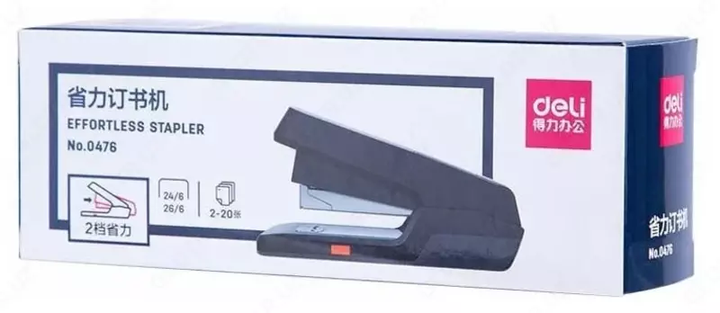Канцелярский степлер "Deli Exceed" № 24/6, 20 листов (Арт. - 0476bk) Черный