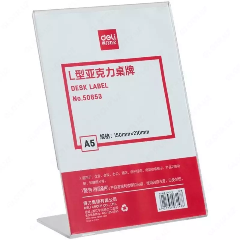 Настольная пластиковая табличка "Deli" 150 х 210 мм (Арт. - 50853) Прозрачная