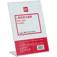 Настольная пластиковая табличка "Deli" 150 х 210 мм (Арт. - 50853) Прозрачная