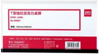 Настольная пластиковая табличка "Deli" 100 х 200 мм (Арт. - 50867) Прозрачная - 51 000 сум