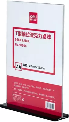 Ish stoli plastik belgisi "Deli" 210 x 297 mm (Art. - 50864) Shaffof