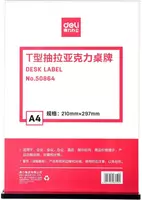 Настольная пластиковая табличка "Deli" 210 х 297 мм (Арт. - 50864) Прозрачная - 105 000 сум