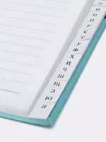 48 л. (Арт. - 45973)