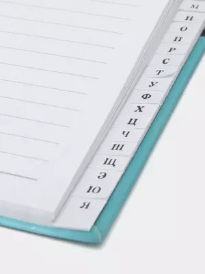 Telefon kitobi Feniks + "Vodiy" 85 x 155 mm, 48 varaq. (- 45973-modda)