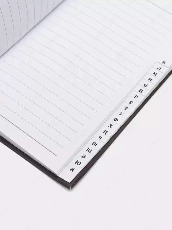 Telefon kitobi Feniks + "Geometriya" 85 x 155 mm, 48 varaq. (- 45976-modda)